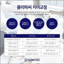 독일튼튼치과의원 이미지