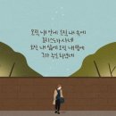 (주)나라엘 이미지