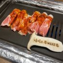 새마을식당 구미봉곡점 이미지