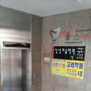 플러스치과 네이버블로그