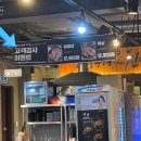 하남돼지집 일산점 이미지