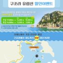 옥이민박 이미지