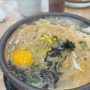 24시 전주명가 콩나물국밥 사상덕포점 이미지