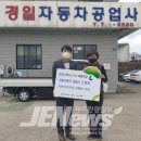 경일공업사 이미지