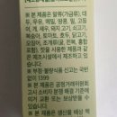 워니유통 | 지중해3대 슈퍼푸드를 한포에 해결 가능한 맥스컷 유기농 올레샷 베르가못 후기