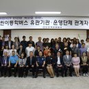 계양경찰서 이미지