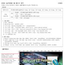 포토샵GTQ 자격증 야간 | GTQ 포토샵 1급 자격증 취득 후기 (노베, 독학)