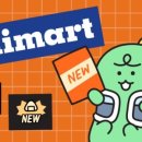 카카오마트 이미지