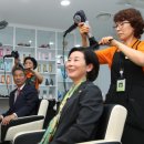 정부서울청사미용실