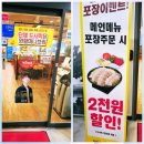 원할머니보쌈 | 원할머니보쌈 대구월성 내돈내산후기