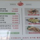 송담식당 이미지