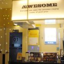 뮤지션 노래연습장 이미지