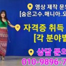 댄스스포츠(야간) 네이버블로그