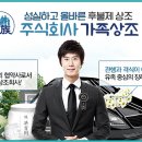 효경병원장례식장