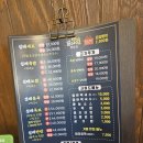 향동 맛집 설레족발 방문 후기