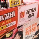 정우식육점 이미지