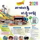 르베미술학원