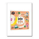 쓱싹쓱싹 이미지