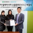 대우제약㈜ 이미지
