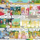 오즈의마법사 이미지