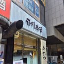 o-12 | [부천/신중동] 신중동 규카츠 후기 내돈내산 | 규카츠정 부천점
