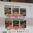 육개월 이미지