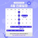 더바른이치과의원 이미지