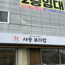 동면 행정복지센터(1층) 이미지