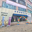 ?KT증평지점 | [청주 율량동 핸드폰] 1:1고객맞춤케어로 단골들 많은 곳 '핸드폰하우스' 방문 후기