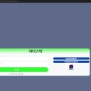 대명스탁