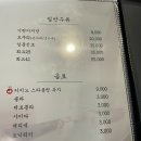 스시소기 - 강남구 강남대로156길 31-4 | 스시소기