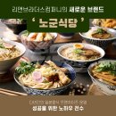 브라더스컴퍼니