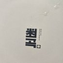 미담식품
