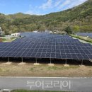 (주)호남태양광발전소 이미지