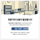 법무사나병관사무소 이미지