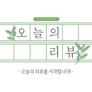 제주빠박이