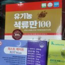 상록레몬약국 | 40대 여성에게 필요한 영양제 (feat 오스코건강식품)