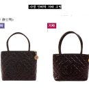 진품세탁 이미지