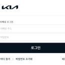 기아오토큐 평내호평점 이미지