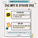 태백언어치료센터 | 【별내언어치료】【별내발달센터】부모님 자필후기♥