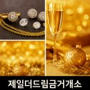 원미스파랜드 이미지