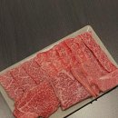진주한우