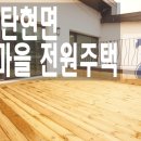 108-금촌2-108 이미지