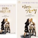 캘리그라피 컬러링 이미지