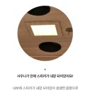 우리들사우나 네이버블로그
