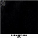 커브스교동클럽 네이버블로그