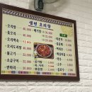 샘천오리탕 네이버블로그