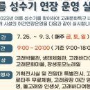 고래분식 이미지