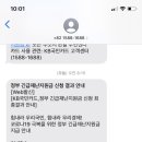 국민카드 재난지원금 이미지