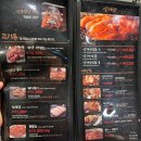 구미 대창맛집 &#34;소백산양대창&#34; 내돈내산 리뷰, 주차장정보